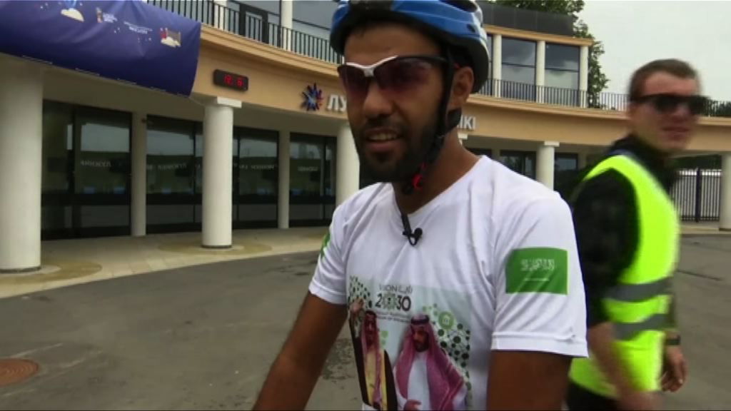 【環球薈報】沙特球迷踩單車前往俄羅斯觀戰