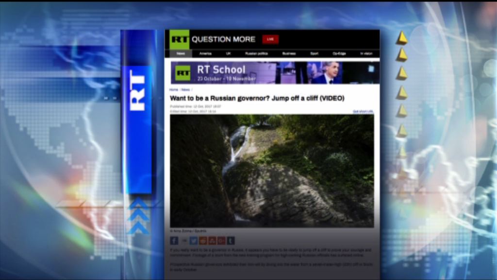 【環球薈報】俄國準高官懸崖跳水訓練膽量