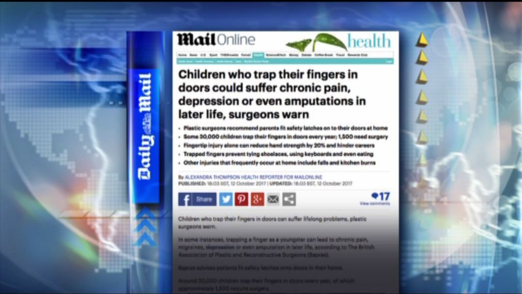【環球薈報】兒童被夾傷手指或終身受損