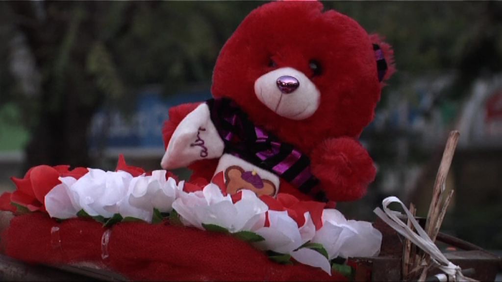 【環球薈報】巴基斯坦全國禁慶祝情人節