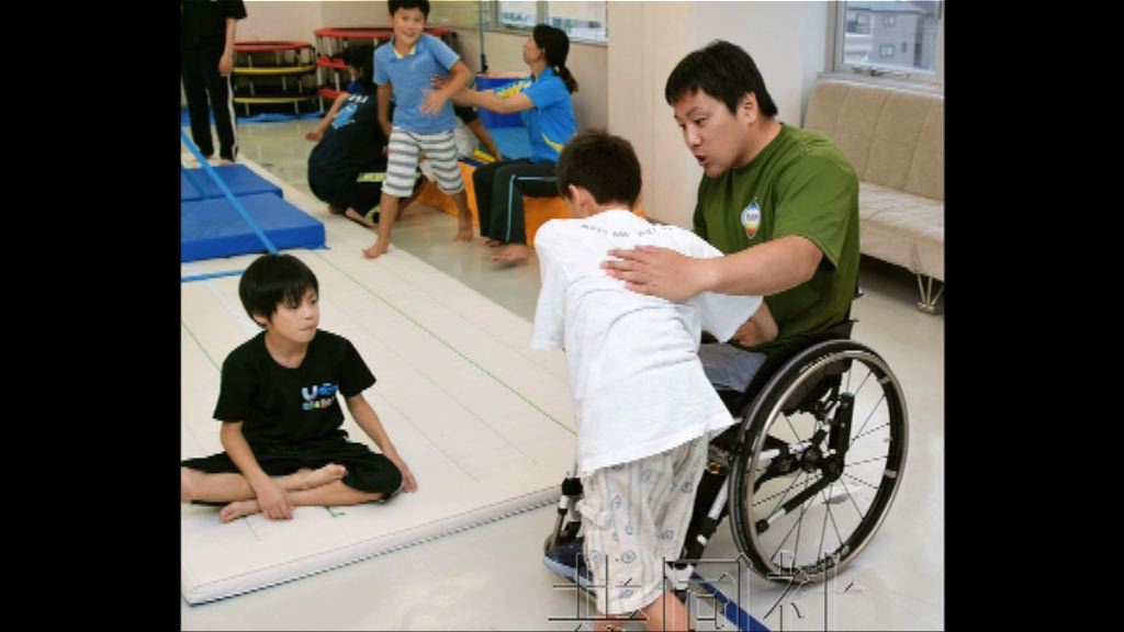 【環球薈報】日輪椅籃球員設殘疾兒童運動班