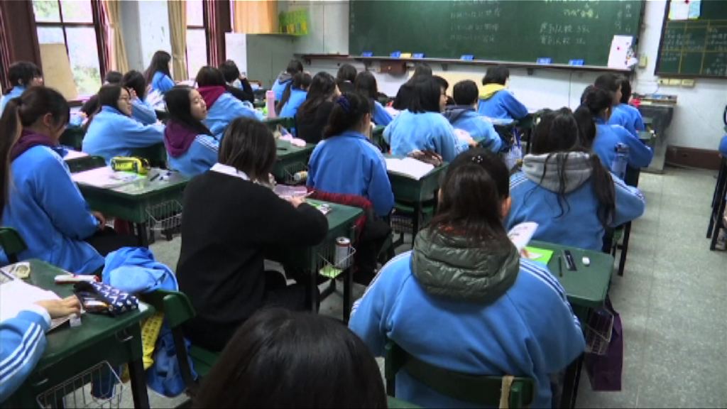 【環球薈報】海量紙筆測驗令學童感疲倦及壓力