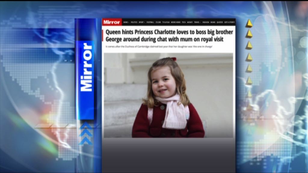 【環球薈報】英女王暗示夏洛特小公主是家中話事人