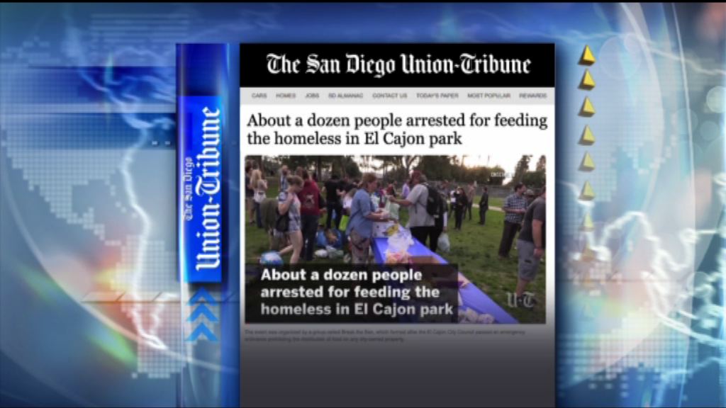 【環球薈報】美國義工向流浪者派食物被捕