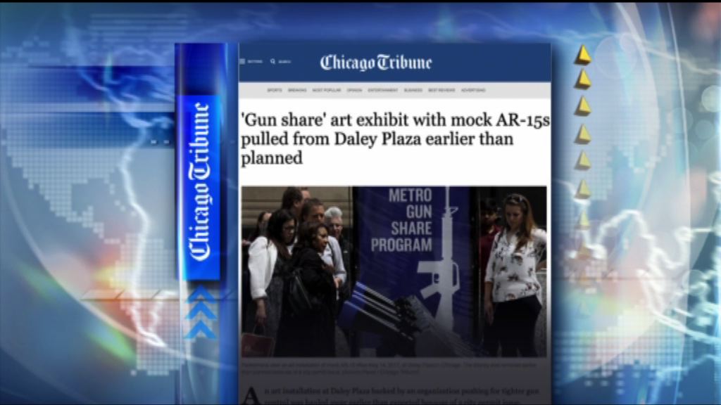 【環球薈報】共享槍枝藝術裝置引槍管討論