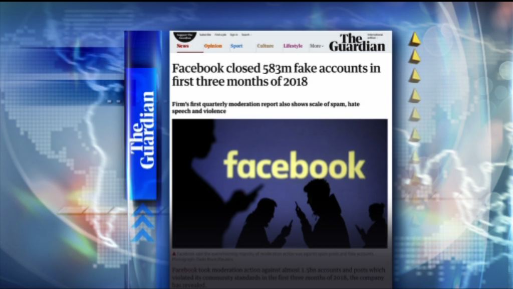【環球薈報】Facebook首三月關閉逾五億虛假用戶