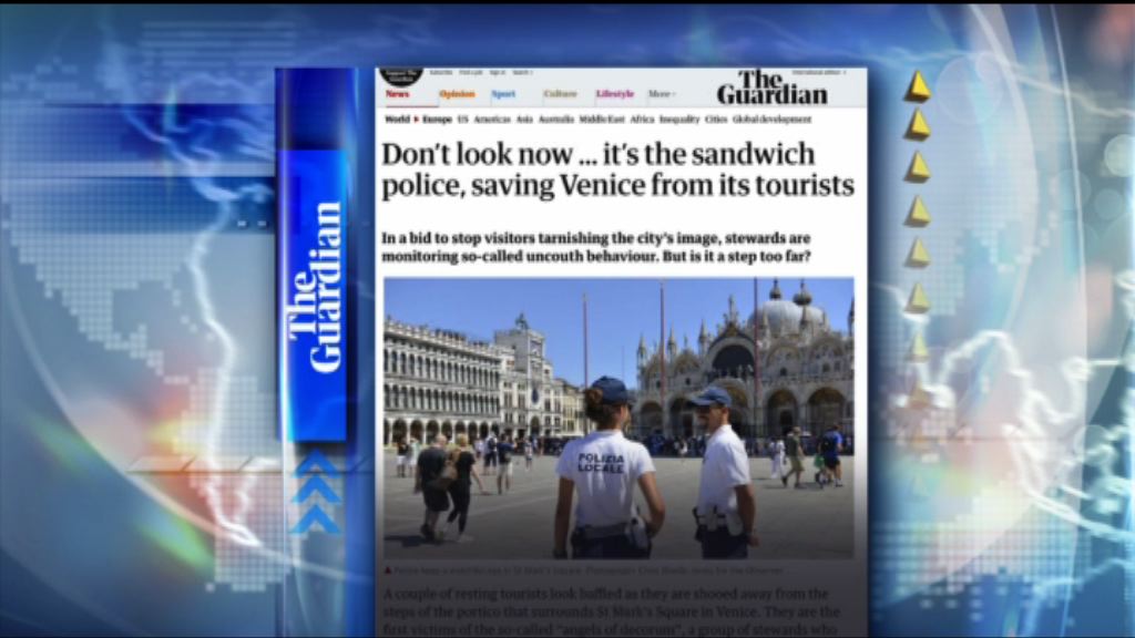 【環球薈報】威尼斯設糾察隊管遊客不文明行為