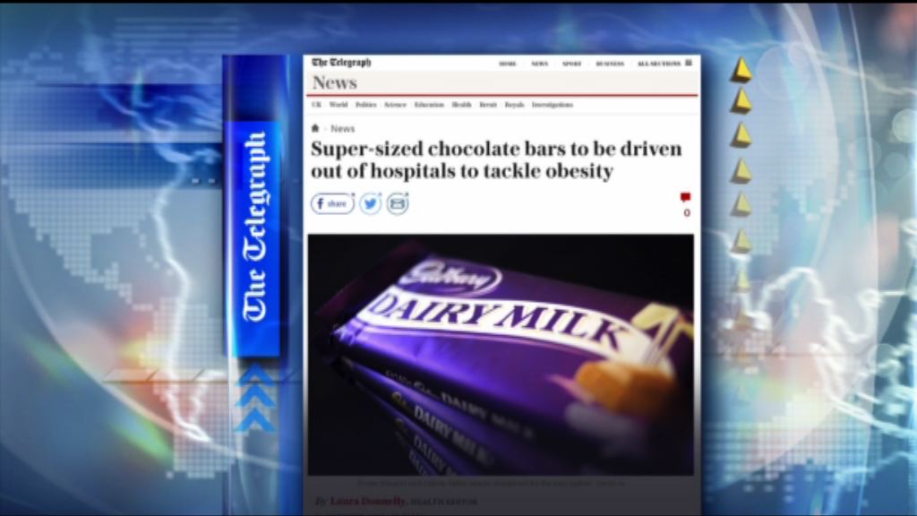 【環球薈報】英國公營醫院擬限售高熱量食物