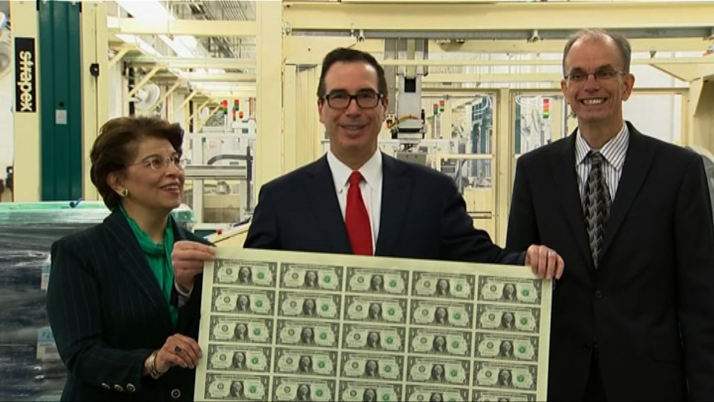 【環球薈報】印有美財長姆努欽簽名新鈔將發行