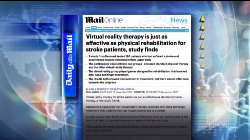 【環球薈報】研究指虛擬實境療法對中風者有效