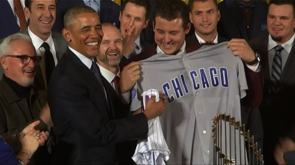 【環球薈報】奧巴馬邀芝加哥小熊到白宮慶祝