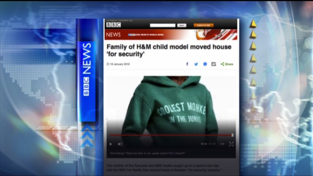 【環球薈報】服飾廣告爭議黑人模特兒舉家搬遷