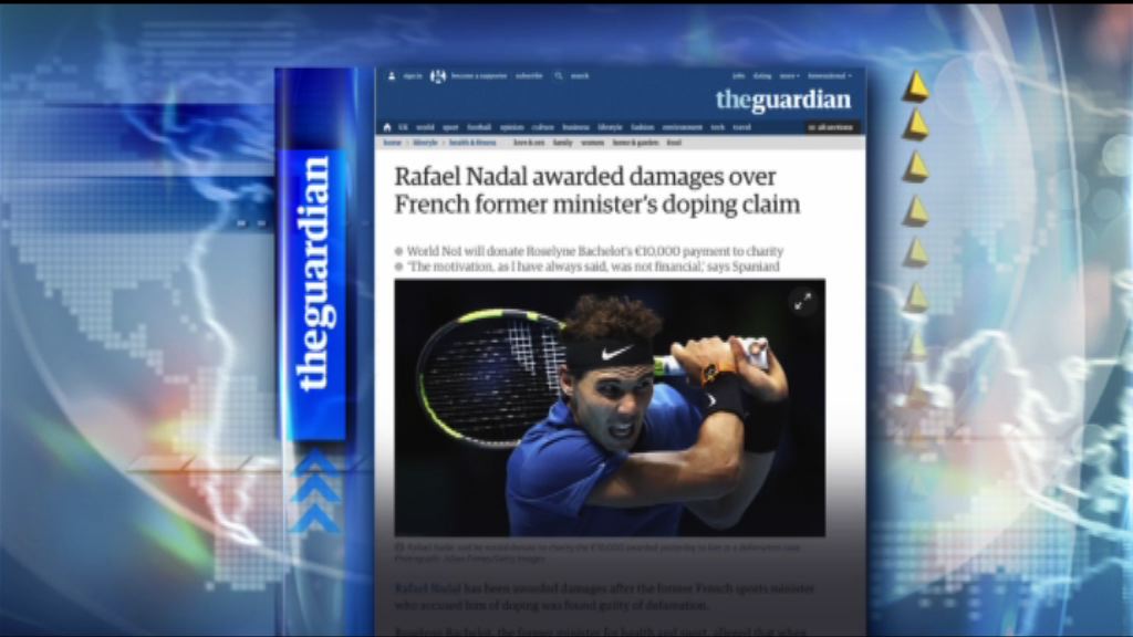 【環球薈報】拿度遭法國部長誹謗案獲判勝訴