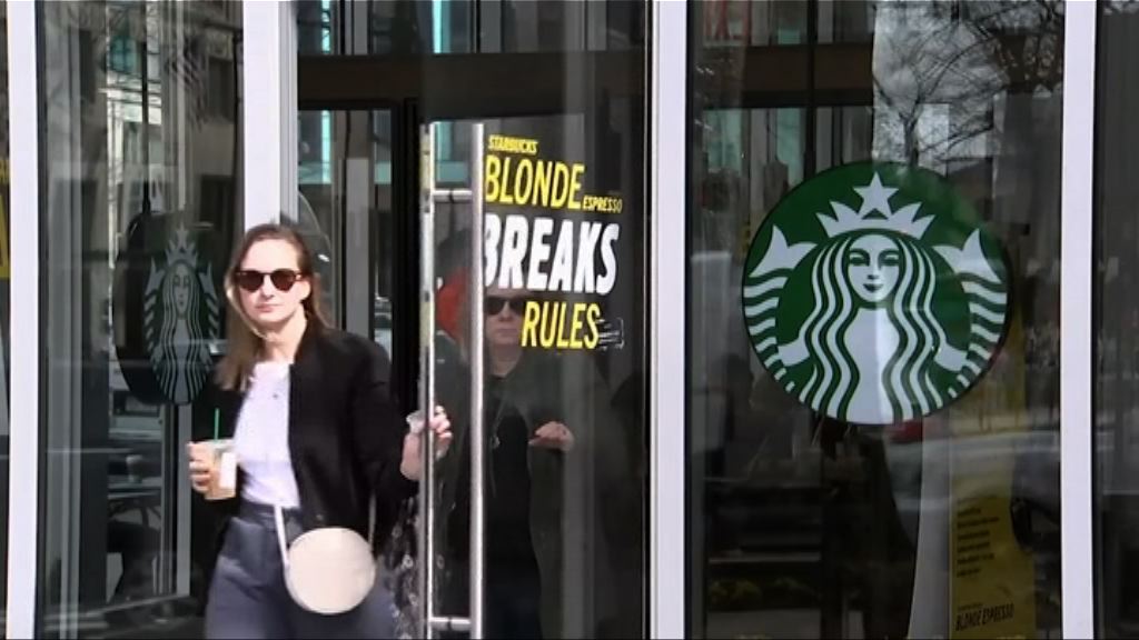 【環球薈報】美星巴克八千分店將關門半天培訓員工