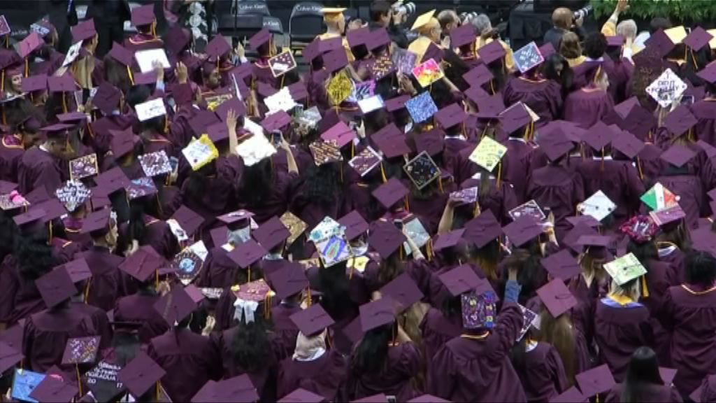 【環球薈報】美國學生貸款或不用還款