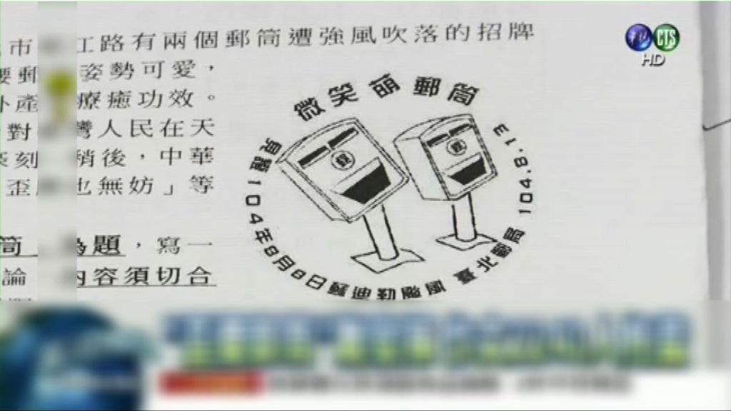 【環球薈報】台學測作文題零分考生創新高