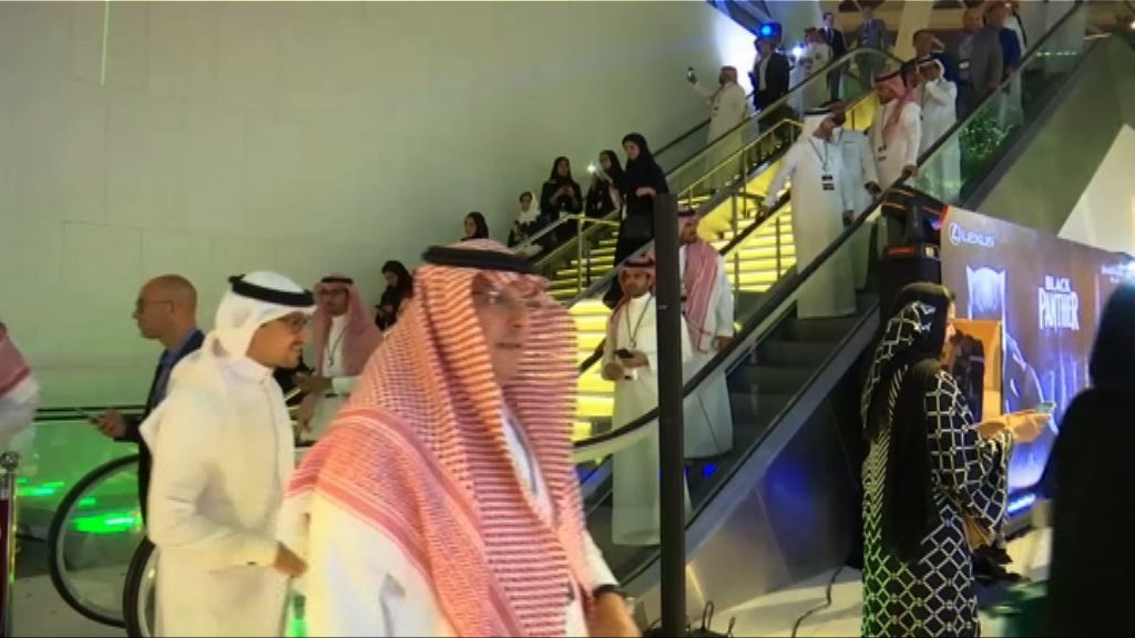 【環球薈報】沙特戲院解禁　《黑豹》打頭陣