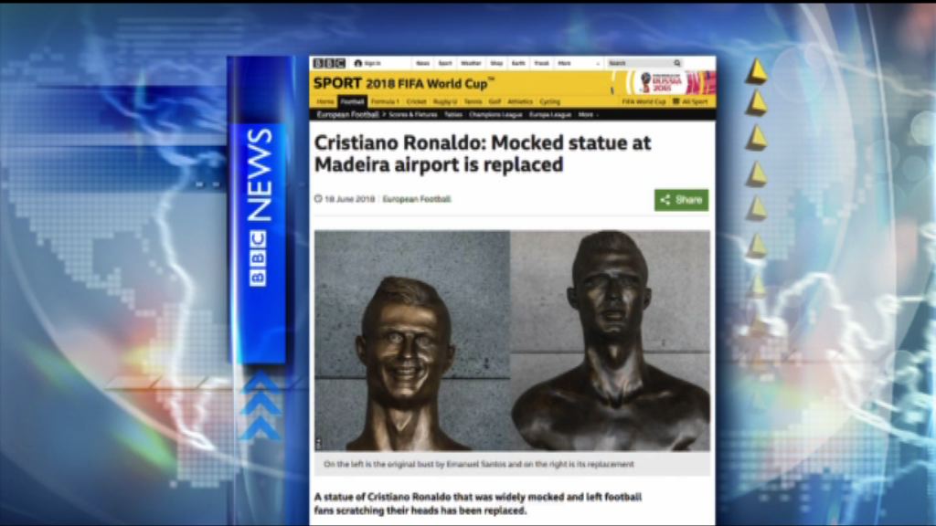 【環球薈報】葡萄牙逾六百人聯署撤C朗新銅像