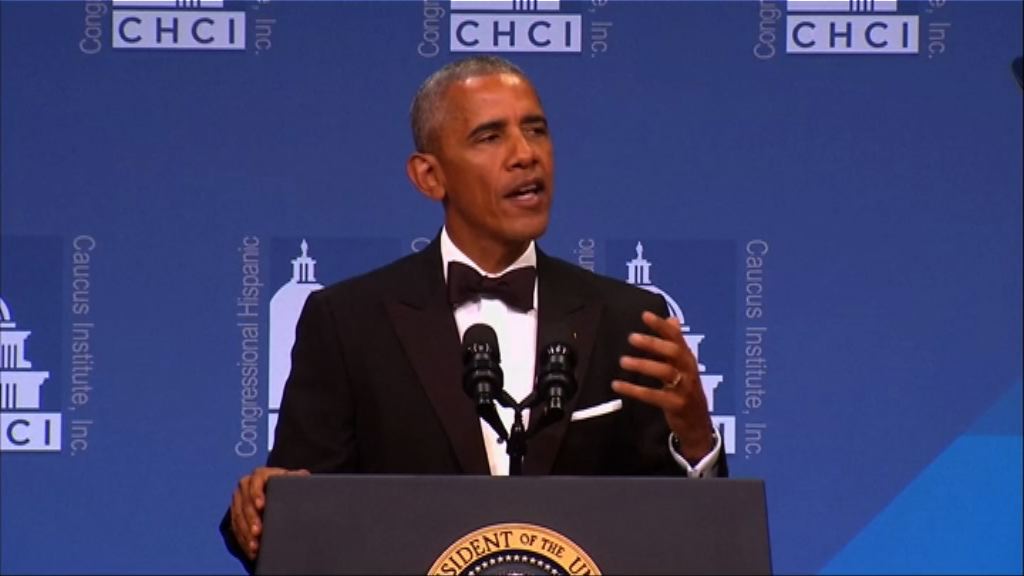 【環球薈報】奧巴馬四出演講「掘金」