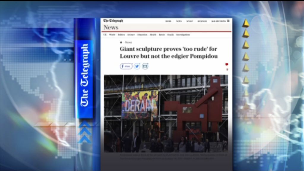 【環球薈報】荷蘭藝術家作品引發猥褻爭議