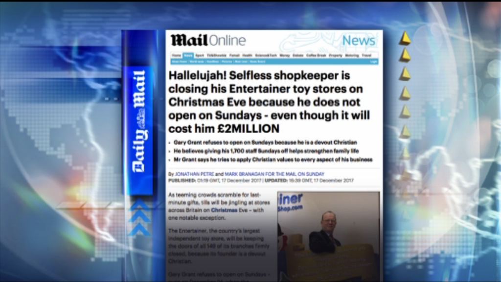 【環球薈報】英玩具店平安夜關門讓員工享天倫