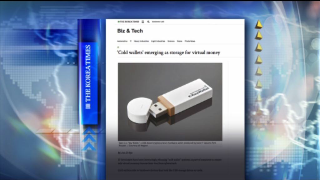 【環球薈報】虛擬貨幣錢包令交易更安全