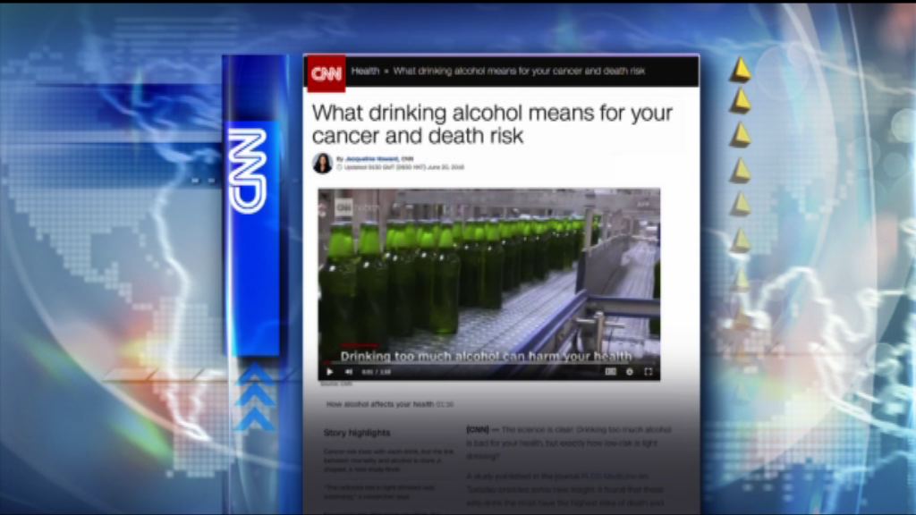 【環球薈報】研究指飲用少量酒精有助減低患癌風險