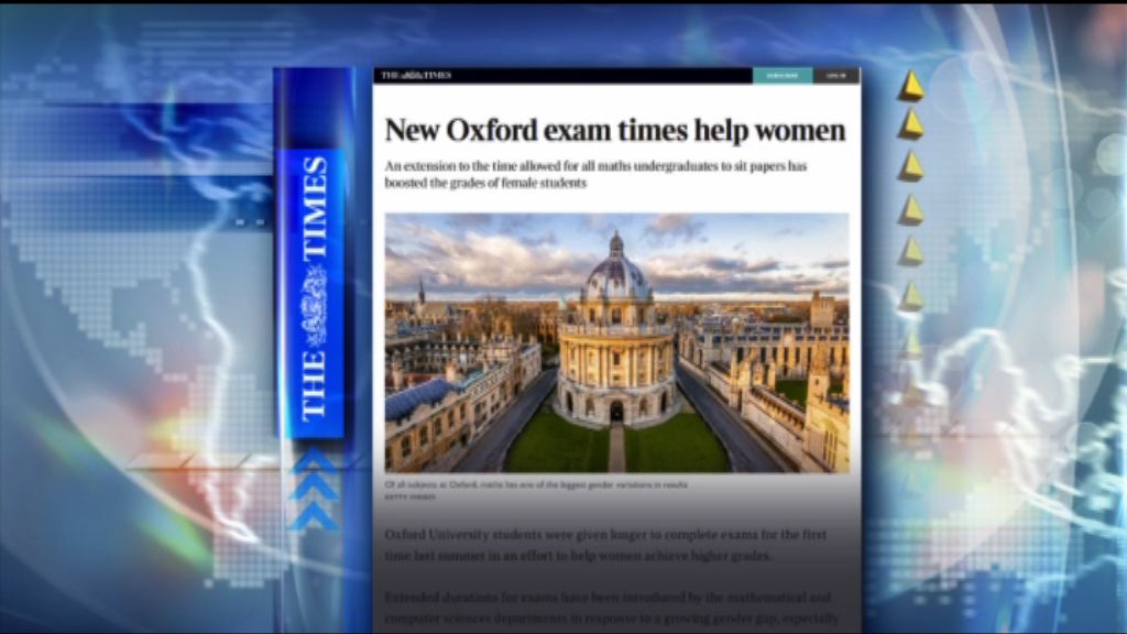 牛津大學延長考試時間惠及女考生