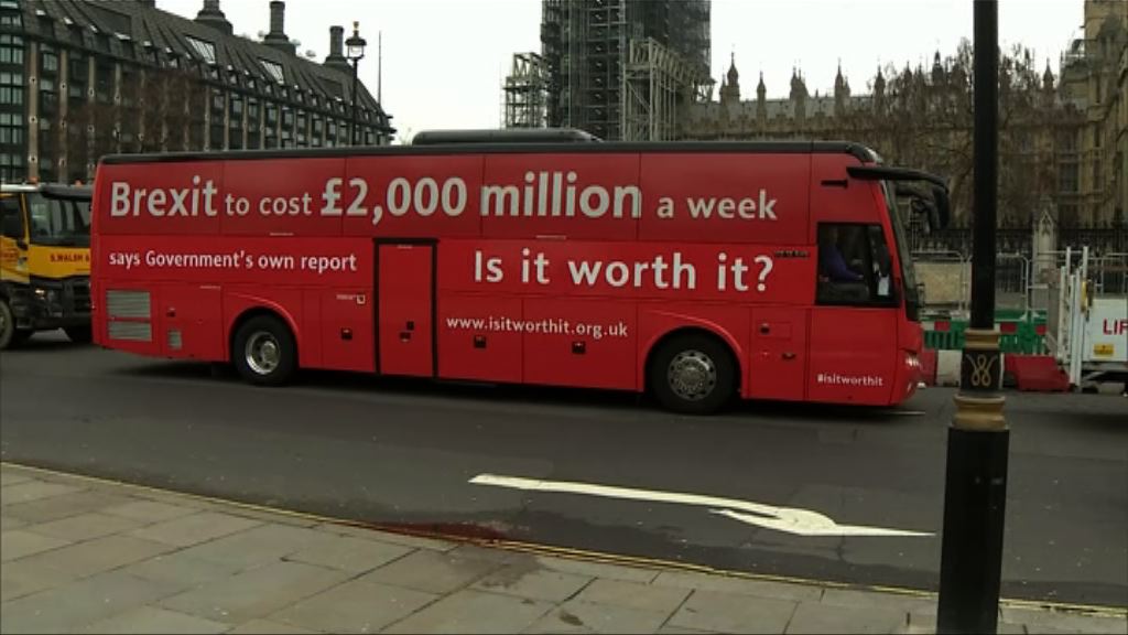 【環球薈報】英國留歐陣營巴士宣傳脫歐弊處