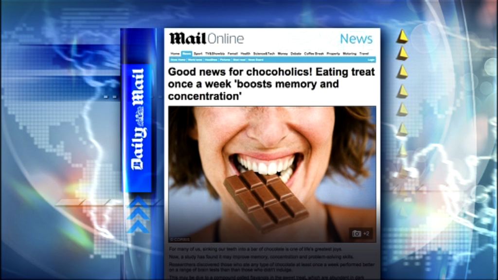 【環球薈報】每周吃一次朱古力提升記憶力