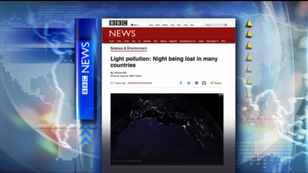 【環球薈報】研究發現多國光污染問題惡化