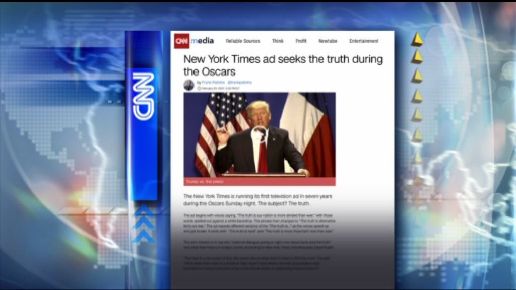 【環球薈報】紐時購奧斯卡廣告反擊特朗普