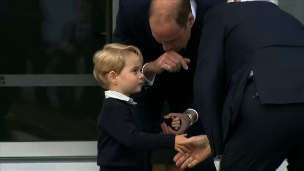 【環球薈報】喬治小王子的姓氏