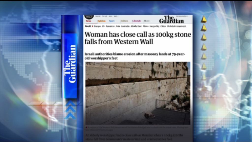 【環球薈報】哭牆百公斤石磚脫落無人傷