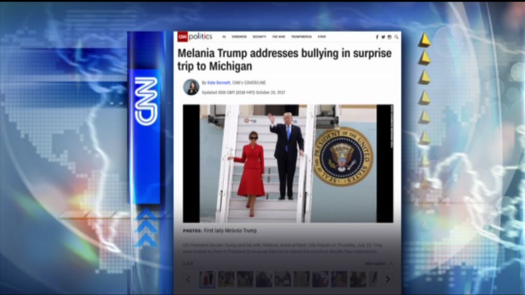 【環球薈報】梅拉尼婭宣揚反欺凌引來批評