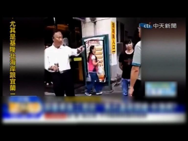 【環球薈報】員工廠區抽煙郭董勸阻反被嗆