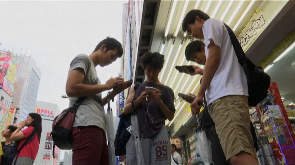 【環球薈報】日Pokemon Go增補給站