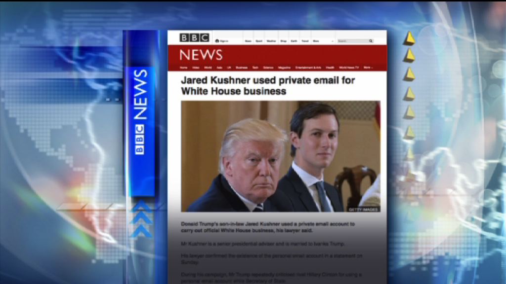 【環球薈報】特朗普女婿被指以私人電郵處理公務