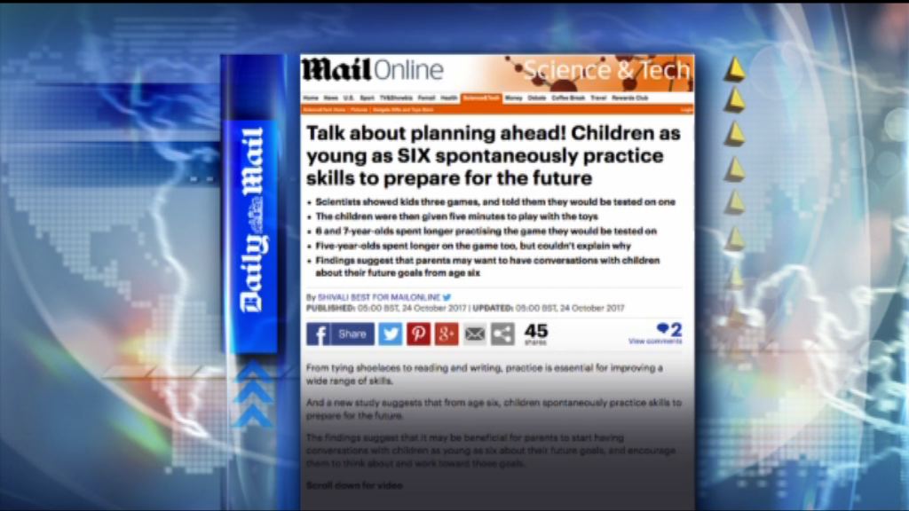 【環球薈報】研究指六歲起是成長關鍵期