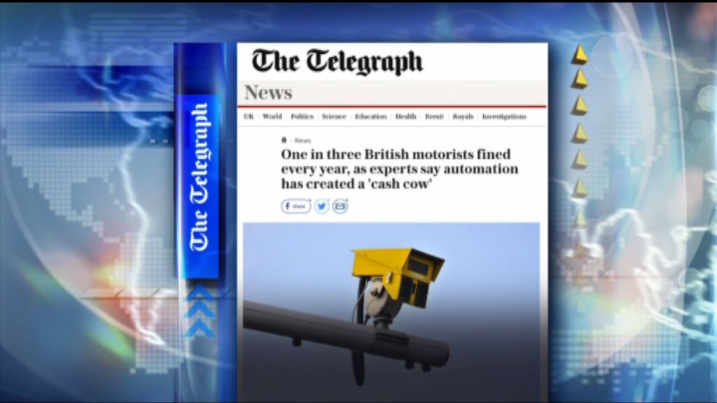 【環球薈報】英政府馬路加裝自動偵測器抓違規司機