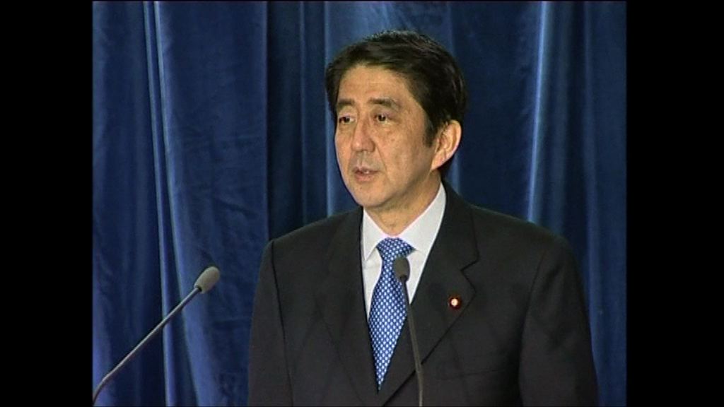 【環球薈報】日揆安倍晉三再傳健康欠佳