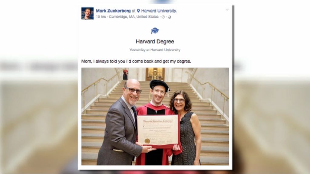 【環球薈報】朱克伯格獲哈佛頒榮譽博士學位