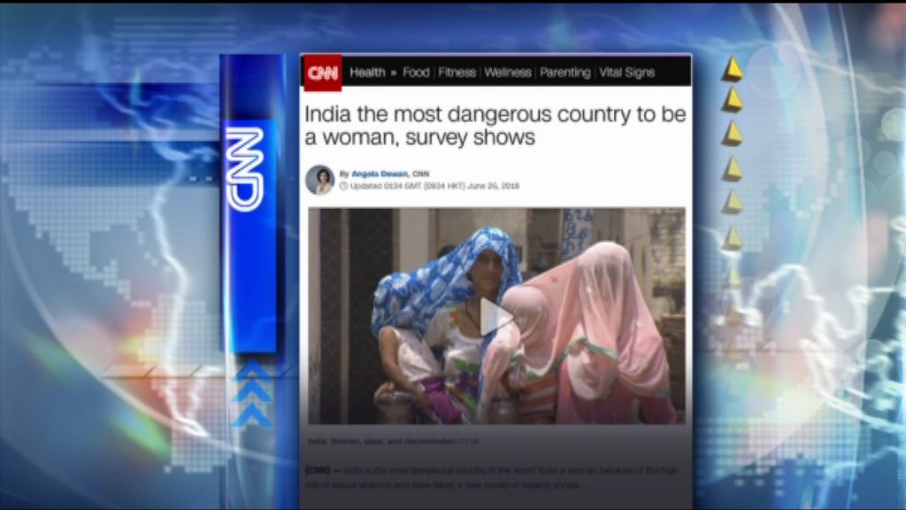 【環球薈報】全球十個女性最危險國家美國榜上有名