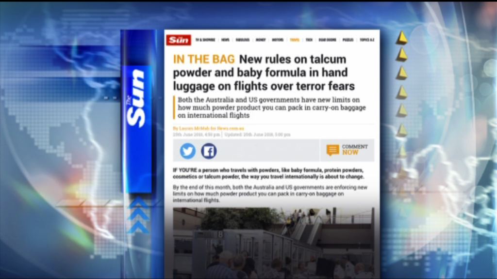 【環球薈報】美澳將就攜帶粉末產品上機實施新規限