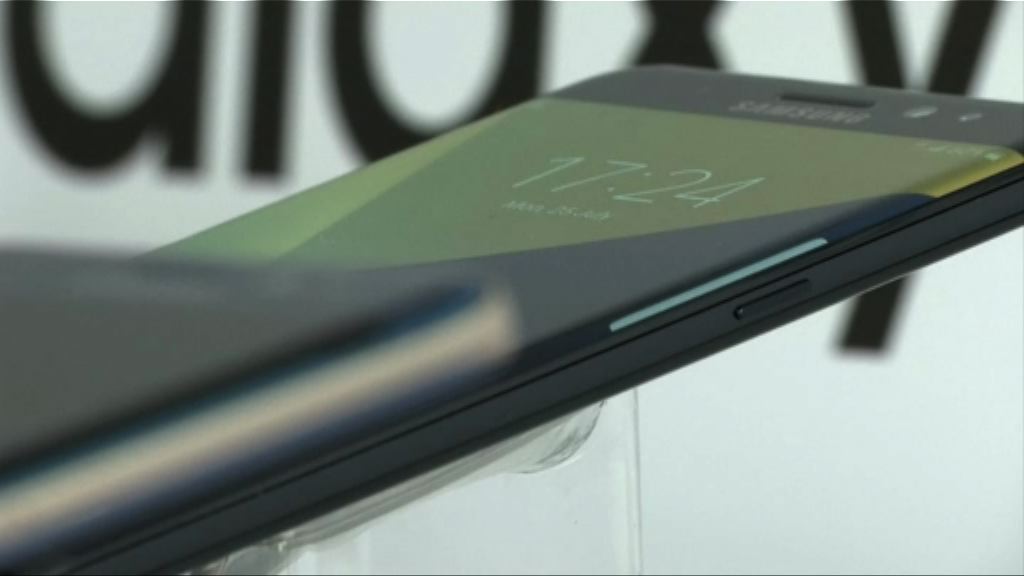 【環球薈報】三星強推更新阻未交還Note7充電