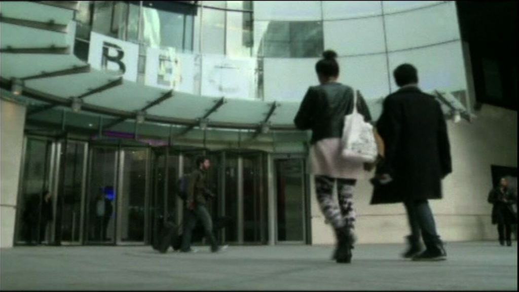 【環球薈報】BBC中文部擬遷往香港
