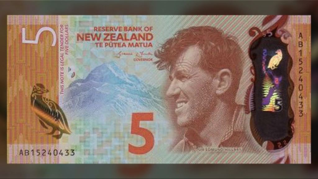 【環球薈報】新西蘭5元鈔票獲選最佳紙幣