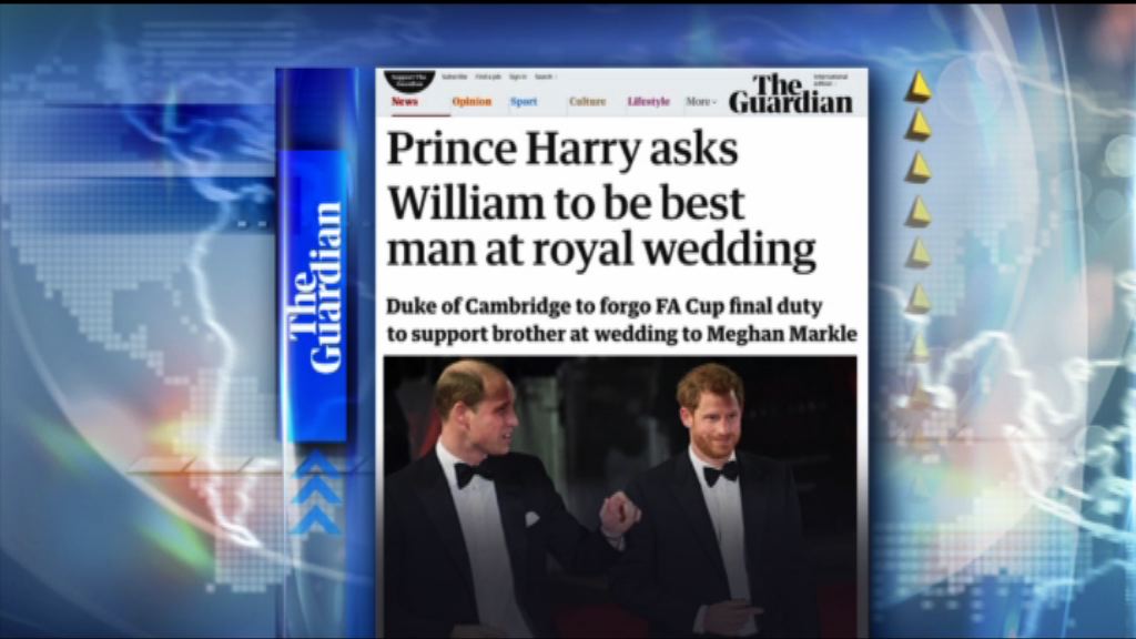 【環球薈報】哈里王子邀請哥哥威廉任伴郎