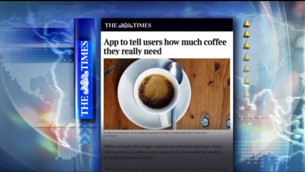 【環球薈報】應用程式計算最佳咖啡因份量