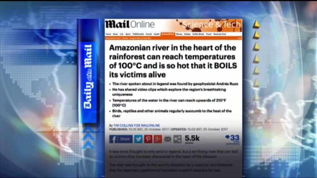 【環球薈報】亞馬遜森林存在百度高溫河道